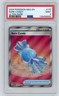 2025 Mega Evolution Series - Mega Evolution Rare Candy PSA 9 Ultra Rare #175
