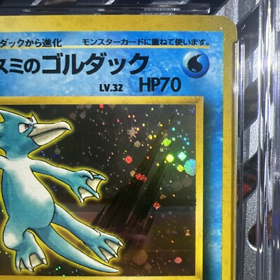 🔥🌀SWIRL🌀🔥Pokemon Misty's Golduck Gym 1 Japanese Holo #55 CGC