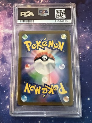 PSA 10 GEM MINT Ice Rider Calyrex V 220/184 CHARACTER SECRET RARE