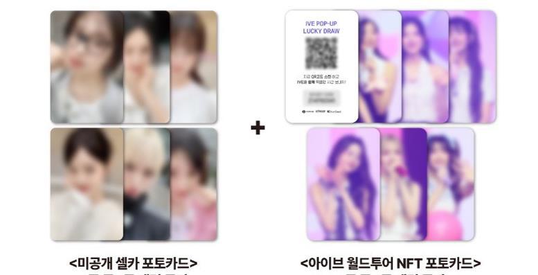 IVE THE 1ST WORLD TOUR in CINEMA POP-UP STORE EVENT IVE THE 1ST WORLD TOUR in CINEMA POP-UP STORE EVENT