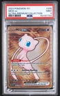 PSA MINT 9 MINT 2023 POKEMON 151 ULTRA-PREMIUM COLLECTION 205 Metal Gold MEW ex