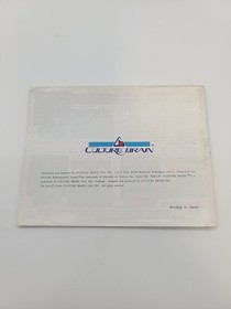 The Magic of Scheherazade NES Nintendo Instruction Booklet Manual