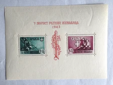 SERBIA: #2NB27, 28 Mint Hinged POSTAGE STAMPS German Occupation 3rd Reich