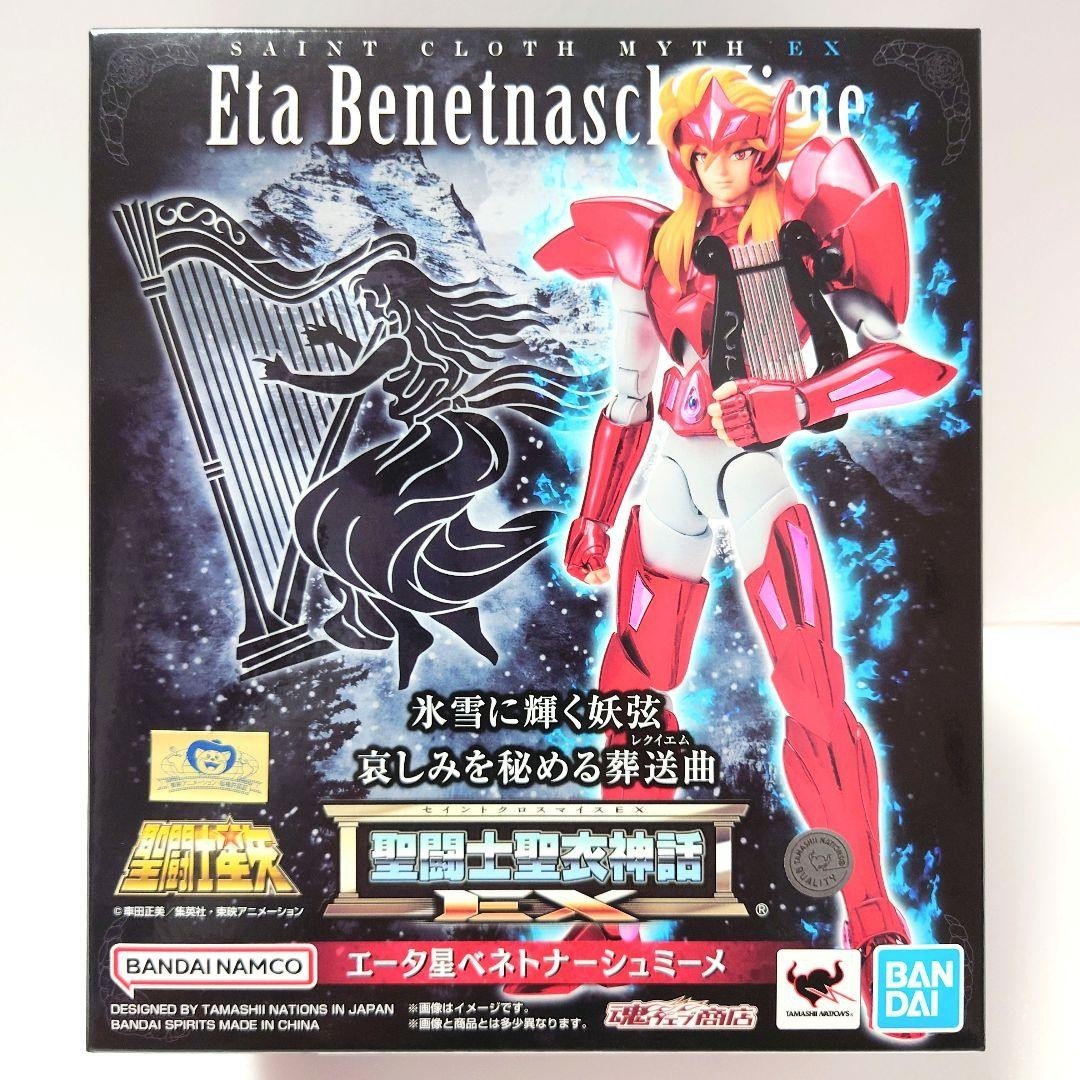 BANDAI Saint Cloth Myth EX God Warriors 8 figure set Asgard series