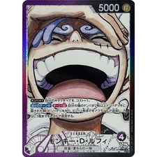Monkey D. Luffy L OP09-061 Japanese ONE PIECE Card Emperors in the New World NM