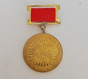 VINTAGE AUTHENTIC BULGARIA MEDAL 35TH ANNIVERSARY SOCIALIST REVOLUTION WW2