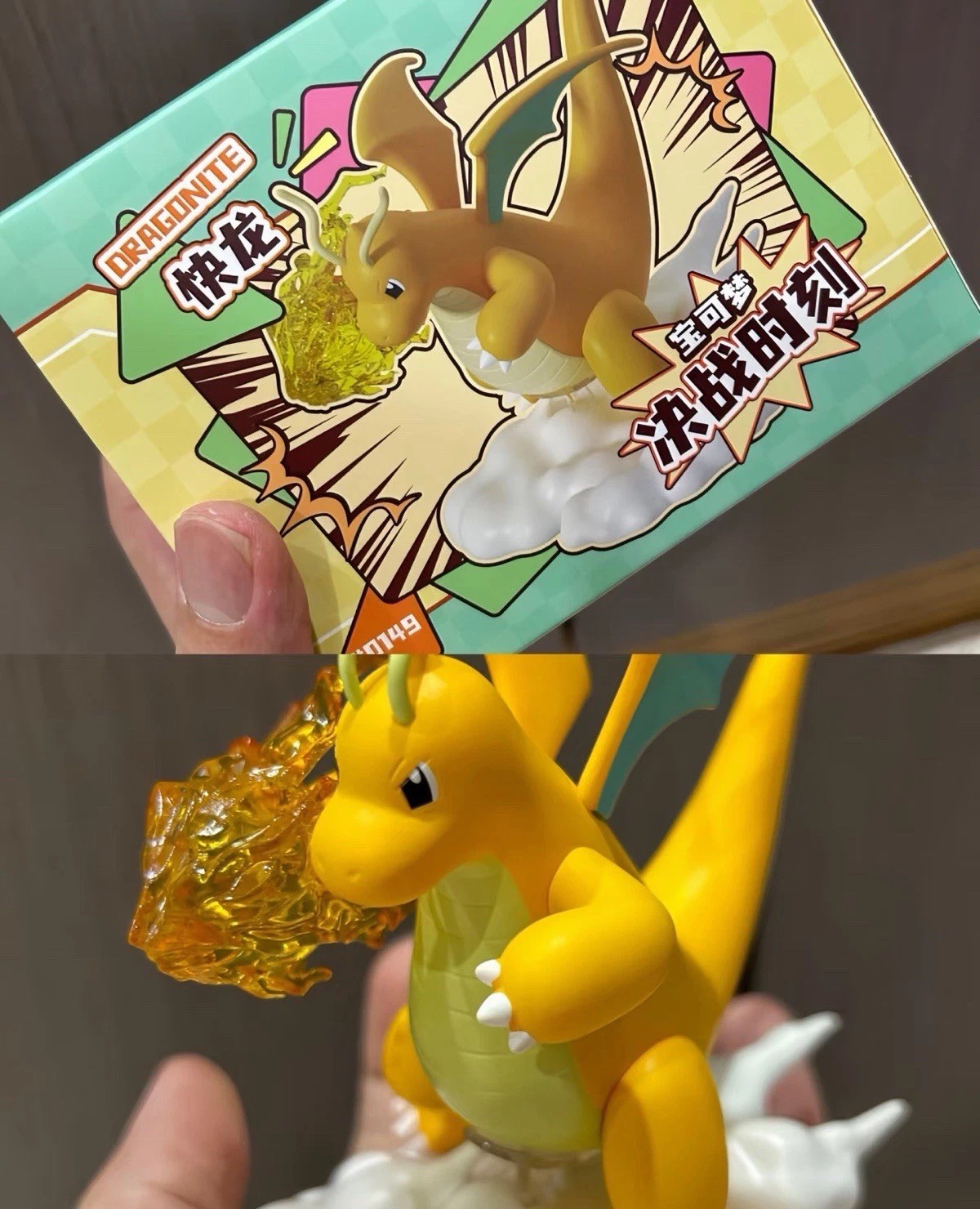 Pokemon Dragonite Figure & Cloud Display Base &ndash; Anime Model Statue Toy
