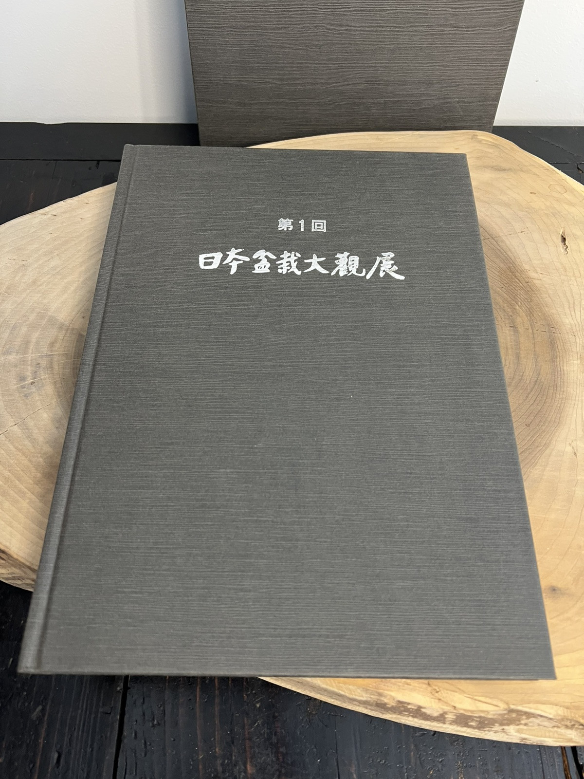 VINTAGE “Nihon Bonsai Taikanten” Photo Book Rare Japan Bonsai Exhibition Catalog
