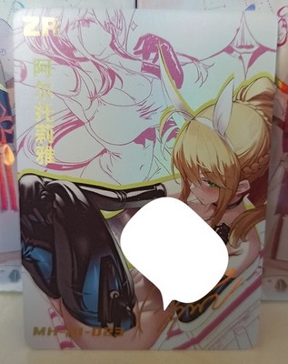 Karte Göttin Geschichte ZR Waifu Fate Stay Night Grand Order Saber 