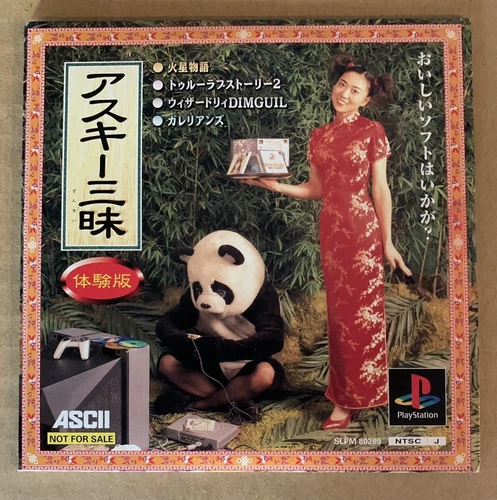 Ps Ascii Samadhi Trial Version Novelty Demo Forslpm 80289 Mars Story True Love W