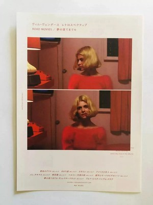 Wim Wenders Retro Spective Flyer Paris, Texas Nastassja Kinski B5