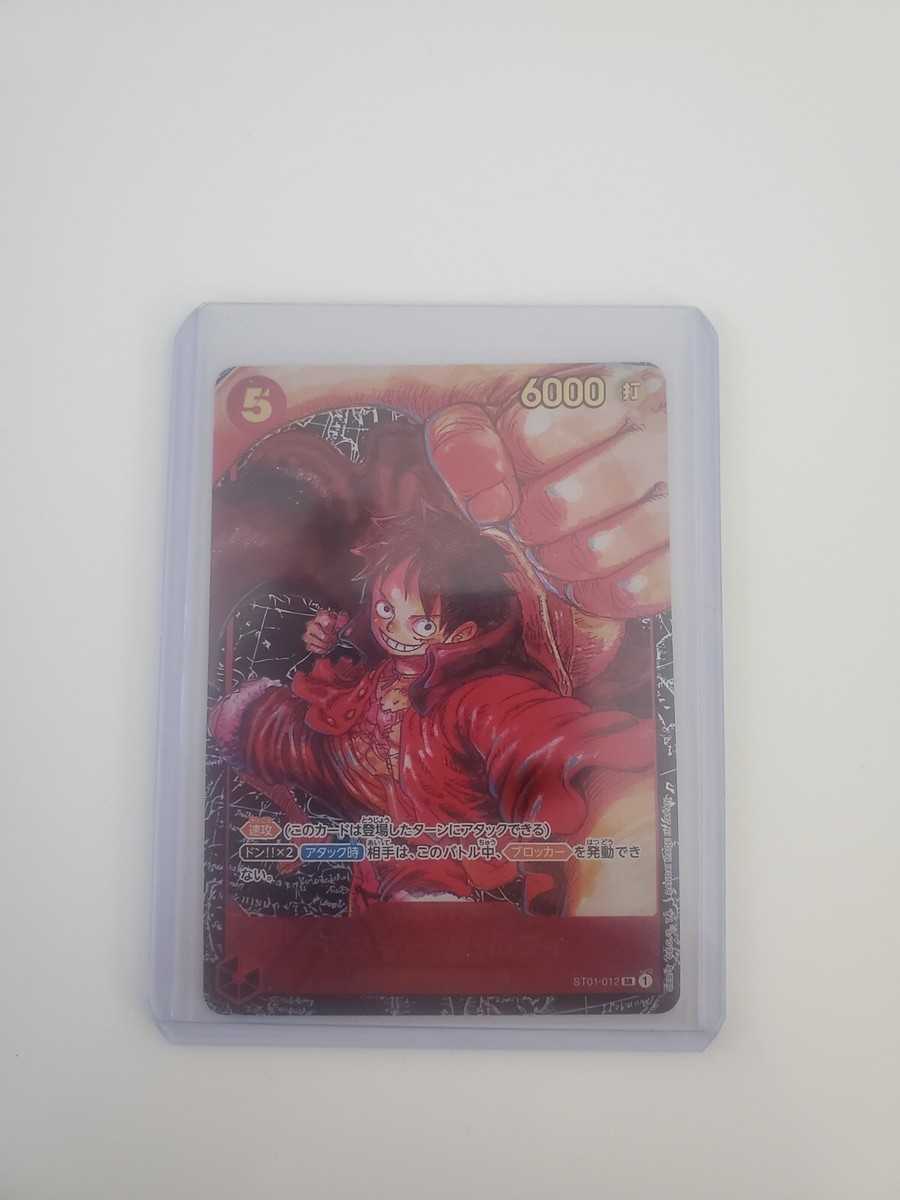 ONE PIECE 1～ 67 One Piece TCG: Building Yellow on a Budget in OP-05 (West