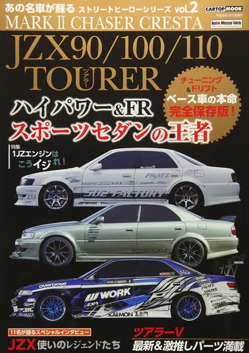 Street Heroes Series Vol 2 Japanese Car Book Markii Chaser Cresta Jzx90 100 110 Ebay