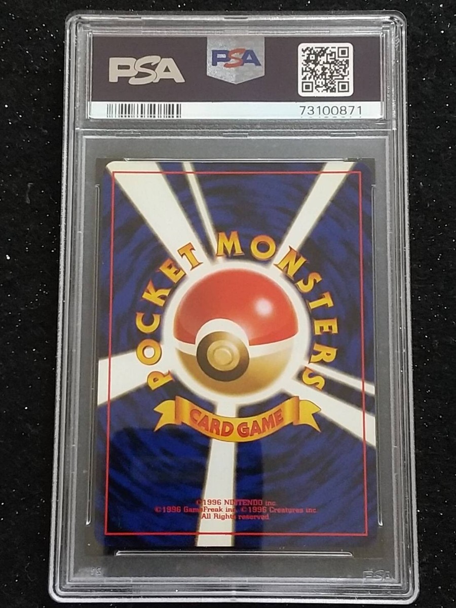 1997 Pokemon Japanese Fossil Gengar Holo #94 PSA 10 GEM MINT | eBay