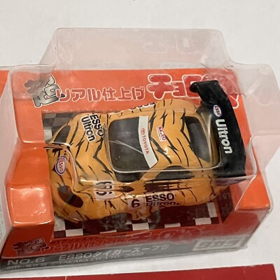 Rare Esso Ultron Tiger Toyota Supra Choro Q Pullback Penny Racer
