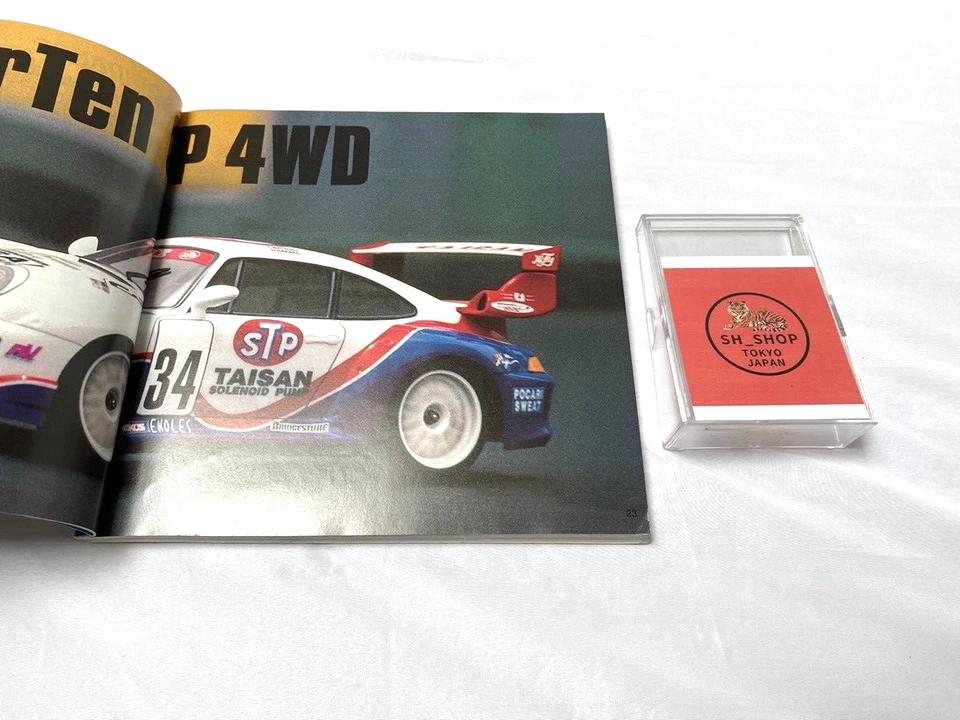 Kyosho radio control catalog and handbook 1997 rare used - Image 2 of 4