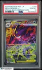 2026 Pokemon Ascended Heroes ASC EN Mega Gengar Ex SIR #284 PSA 10 GEM MINT