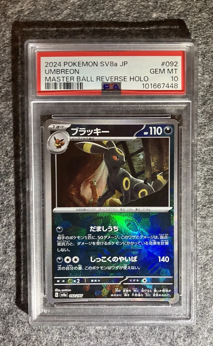 Umbreon Pokémon TCG Professional Sports Authenticator (PSA