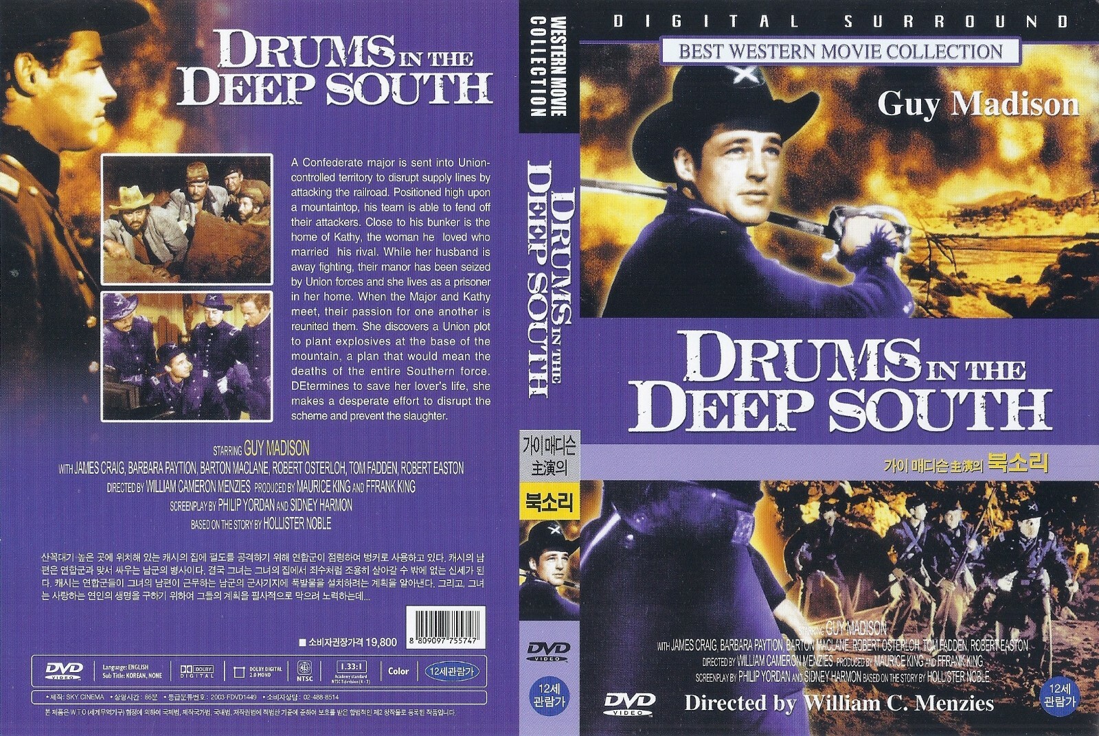Drums in the Deep South (1951) Guy Madison / James Craig DVD NEW *SAME