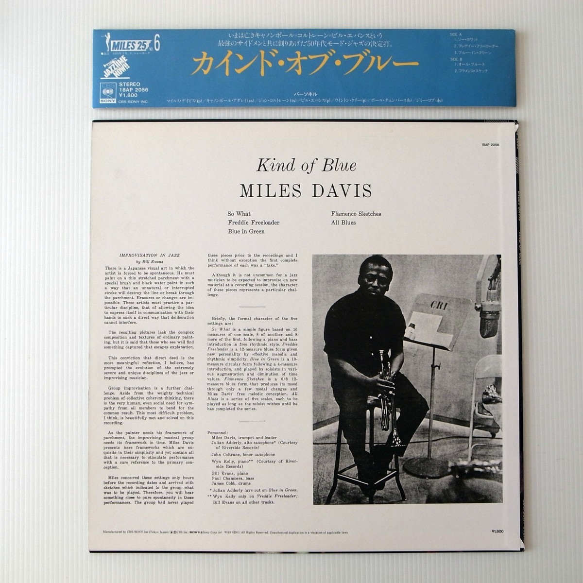 Miles Davis ‎– Kind Of Blue JAPAN 1981 LP 18AP 2056 | eBay