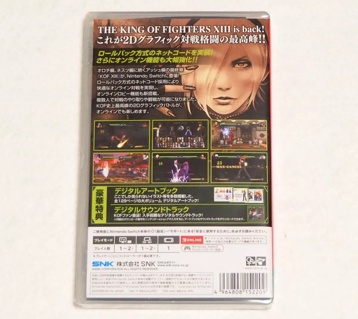 THE KING OF FIGHTERS XIII GLOBAL MATCH Deluxe Edition for Nintendo