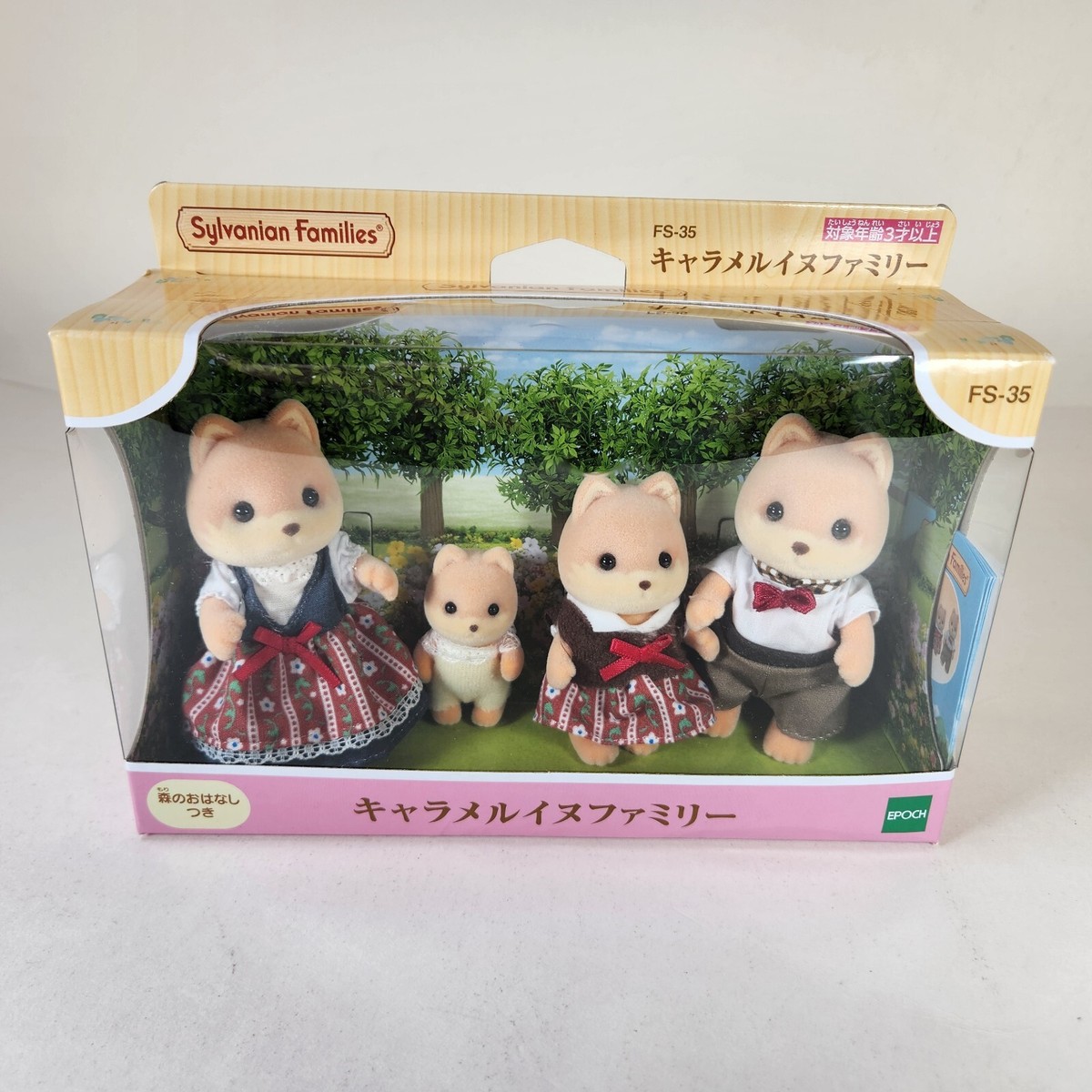Sylvanian Families Caramel Dog Family FS-35 Doll Set Calico