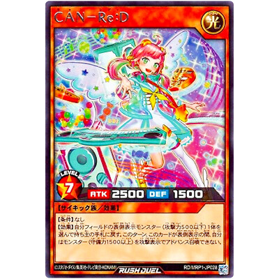 遊戯王 PSA10 CAN-Re:D 遊戯王 PSA10 CAN-Re:D