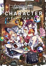 Pre May Touhou LostWord Character Visual Fan ...