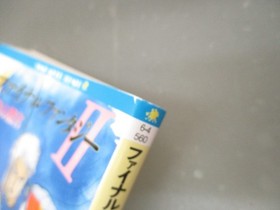 FINAL FANTASY II 2 Novel KENJI TERADA 1995 Ver. Famicom Book KD SeeCondition