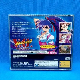 Sega Saturn Advanced Variable Geo V.G. Regular Version Fighting Video Game