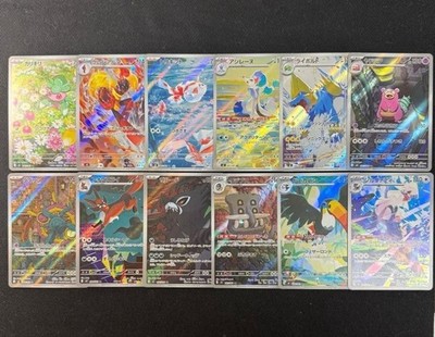 Pokemon Abyss Eye AR 12 Karten M5 FULL Komplett Set 082-092/081 Japanisch