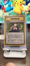 Japanese Giovanni Trainer Holo Gym Set Vintage Pokémon Card 1998 Nintendo