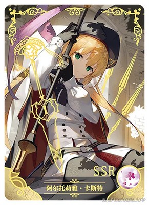Artoria Pendragon (Saber) - Fate Series - NS-1M14SSR-01 - Goddess Story SSR -