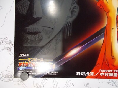 One Piece: The Cursed Holy Sword, Official Original Theater poster