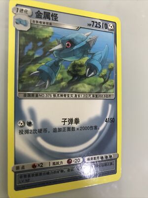 pokemon mega brave booster box Pokemon Japanese Booster Box Mega Brave (m1L)