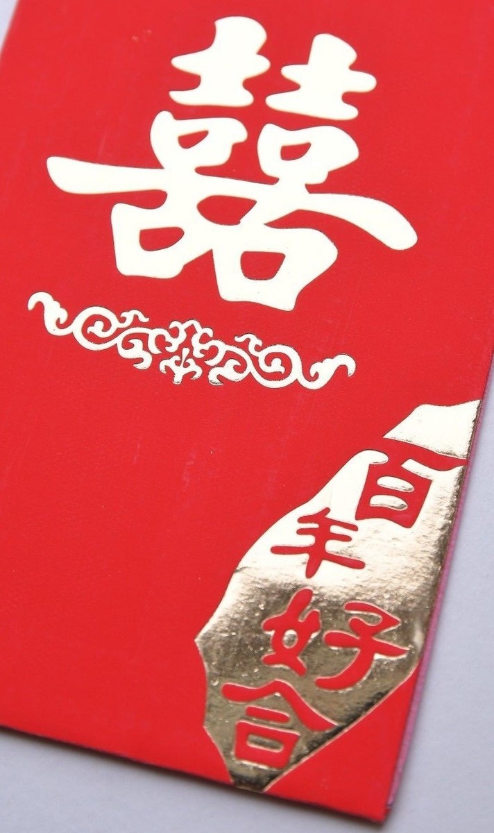 54 Pcs - Chinese Wedding Double Happiness Red Envelope | eBay