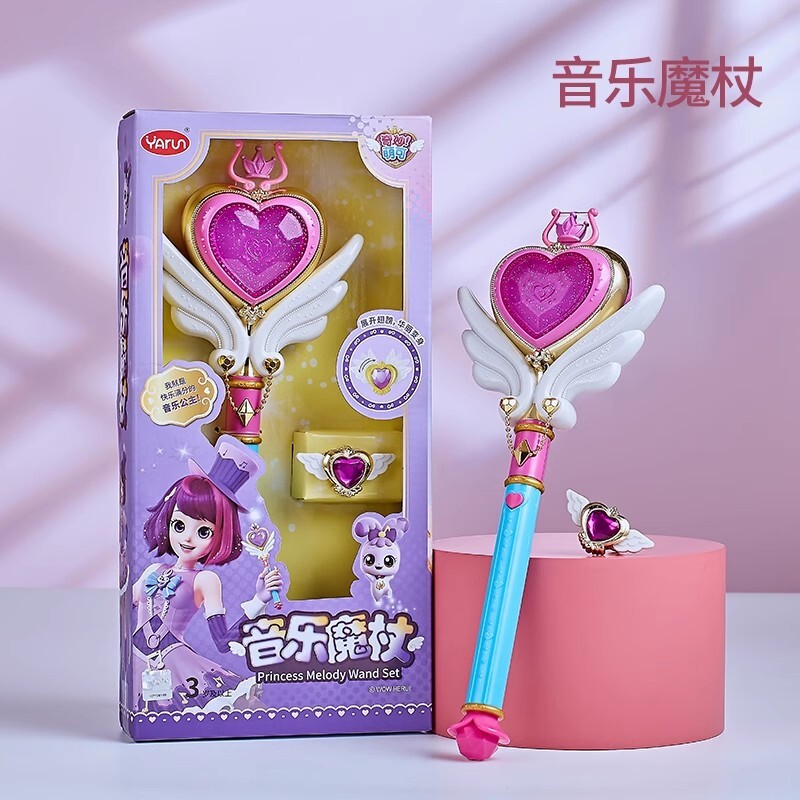 Catch! Teenieping Teenie Heart Wing Magic Game Princess Melody