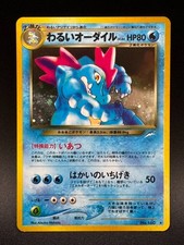 Pokémon 2000 Dark Feraligatr Neo Destiny Holo No. 160 Nintendo Japanese