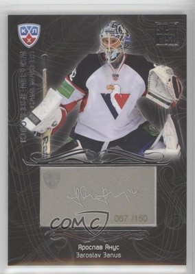2012-13 Sereal KHL Gold Collection Silver /150 Jaroslav Janus #GAM-015 2vh