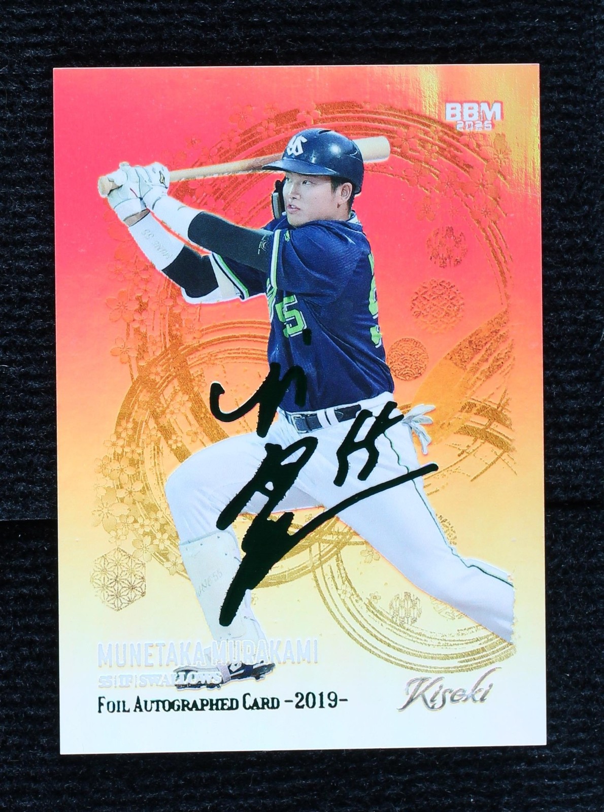 2019 Bbm Tokyo Yakult Swallows - Munetaka Murakami #S56 for sale
