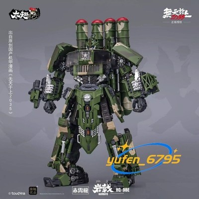 New Touch Toys HQ-9BE Wutianyushang 2035 Hellbird Transformation Figure Gifts