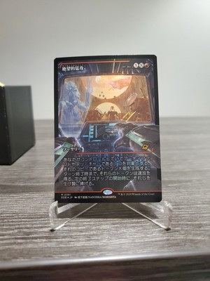 Devastating Onslaught (0361)-Edge of Eternities- (Foil)(NM)(JP) | eBay