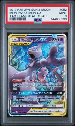 2019 POKEMON JPN SUN & MOON TAG TEAM GX ALL STARS #052 MEWTWO & MEW GX PSA 9