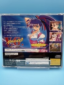 Used Advanced Variable Geo Sega Saturn