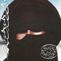 Attempted Martyr | Prostitute | Audio-Cd | Cd | 2026 | Mute | Ean 5400863196394