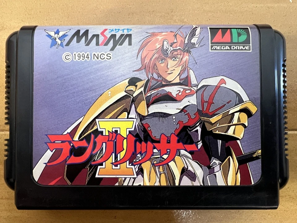 Langrisser II (Warsong) Mega Drive Japan (Complete with Guides) - Image 3 of 4