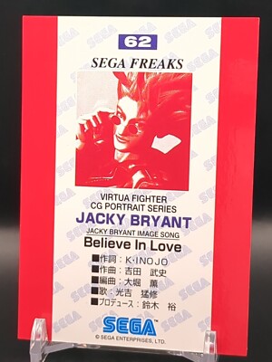 Jacky Bryant Virtua Fighter #62 SEGA FREAKS Card Game 1996-1997