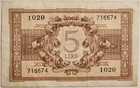 WWII Wartime 1944 Italy 5 Lire Biglietto Di Stato (State Ticket) Series 1029 — photo 2