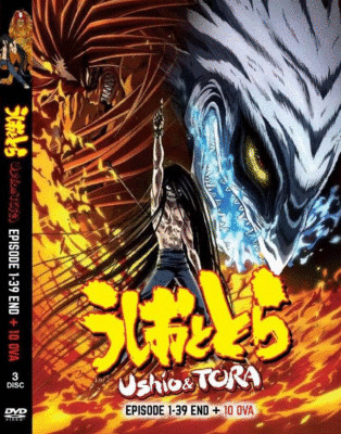 DVD ANIME USHIO TO TORA Complete TV Series Vol.1-39 End English Subs Region All