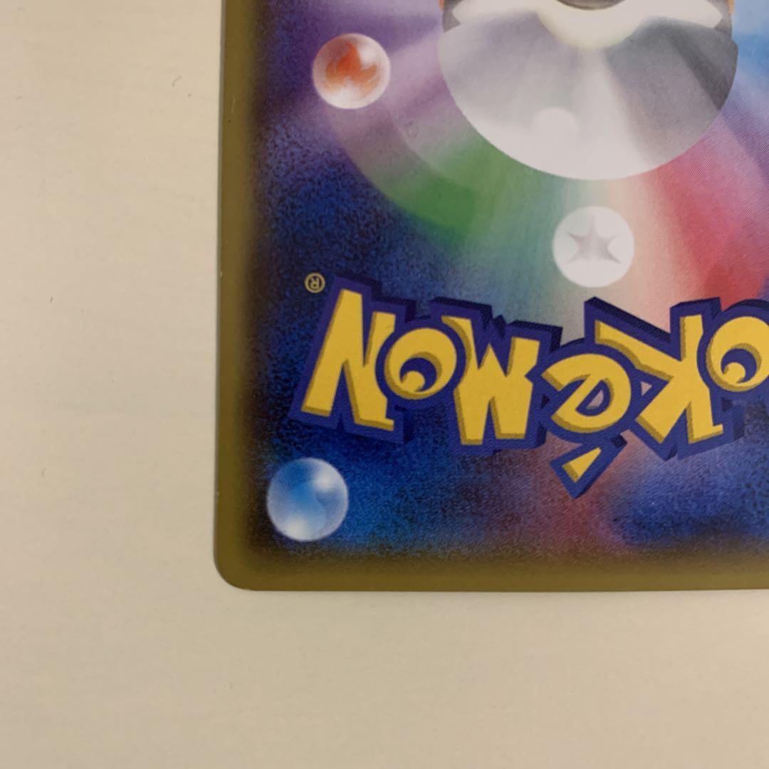 Pokemon Cards M Mewtwo-EX Double Rare (RR) 026/059 XY8-b